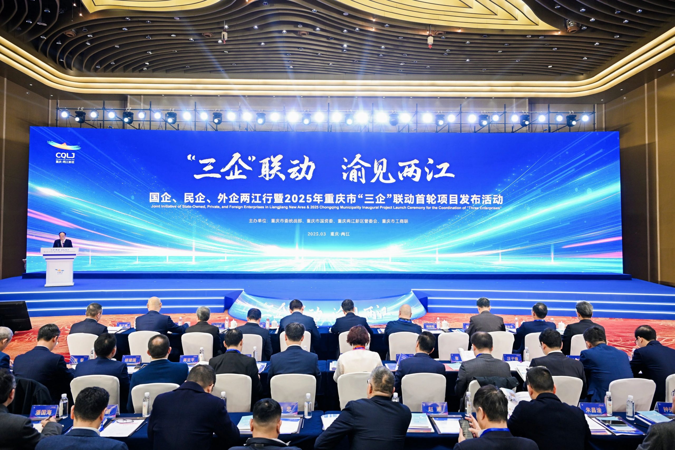 鼎华数科成立引发媒体强关注，政企协同引领智转数改新范式